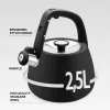 Nem elektromos vízforraló 2,5 l MR-1318-fekete