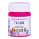 Vopsea textila, Decola 50 ml, Lumina trandafirului, Roz