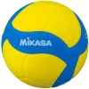 Mikasa Vs170W Gyerek Röplabda 160-180G Kék