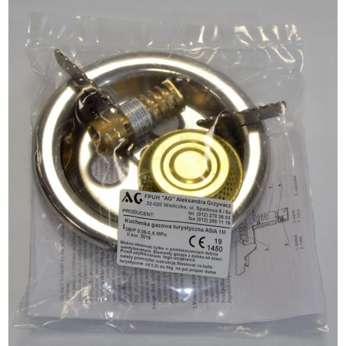 Kis, Egyszeres Kempingfőző