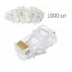k305 RJ45 csatlakozók. RJ45 moduláris (8P8C) - nyolctűs szabványos,   1000 db.