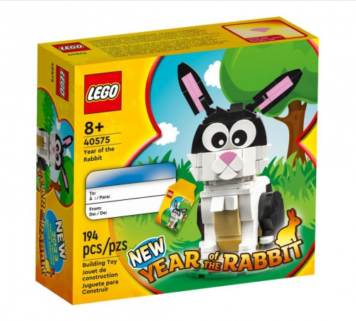 Lego Year of the Rabbit, 194 db