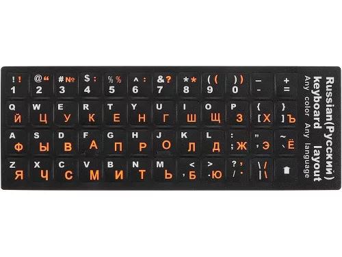 Ciril/qwerty laptop billentyűzet matricák 11x13mm